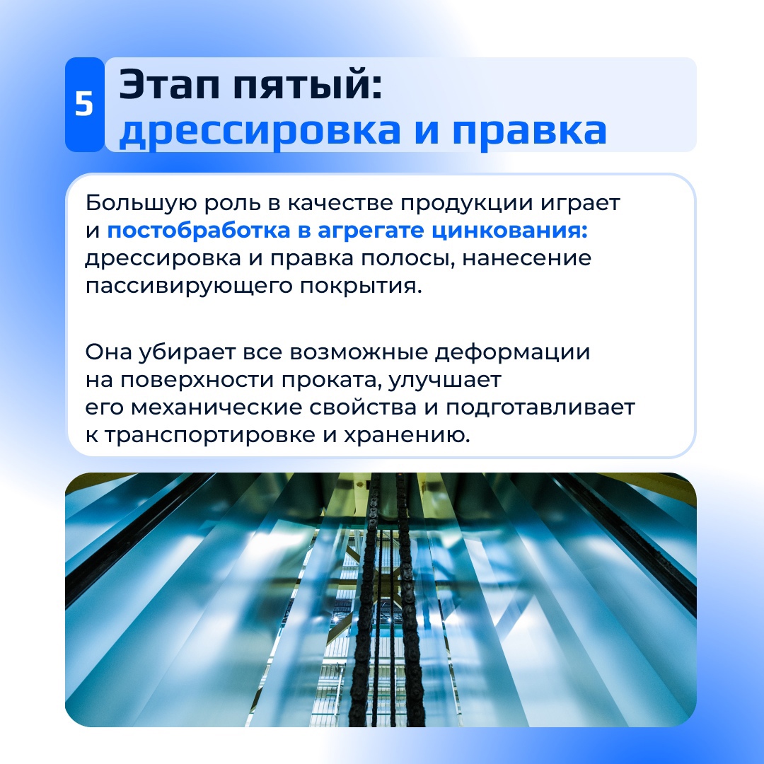 Обычно оцинковку представляют так: металл погружают в цинк, затем извлекают — и готово. На самом же деле в чистом виде цинк к стали не «приклеивается».