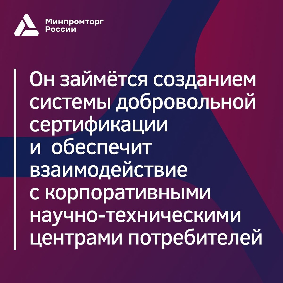 Подписан меморандум о создании единого центра по стандартизации и оценке соответствия в энергетической отрасли