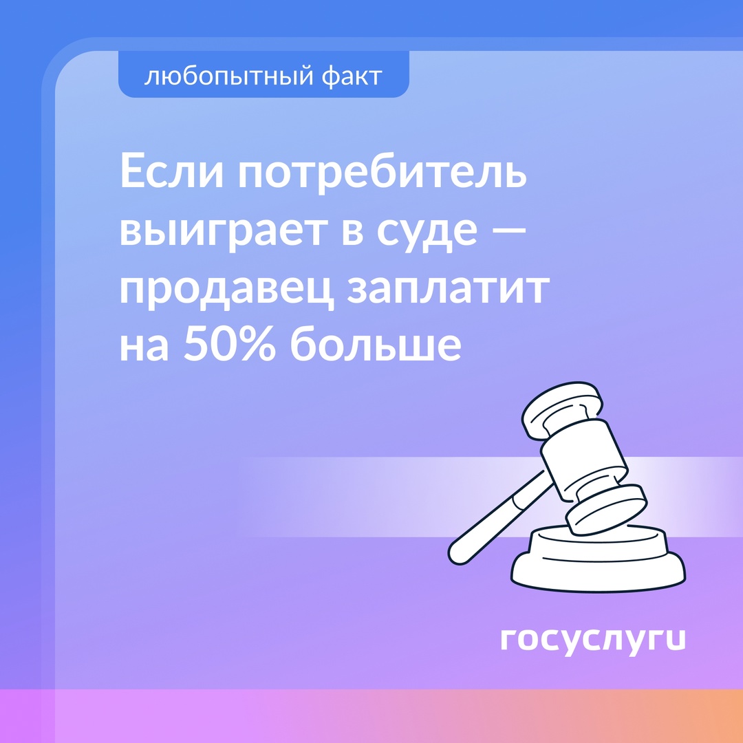 Получите больше денег, если продавец не выполнил условия