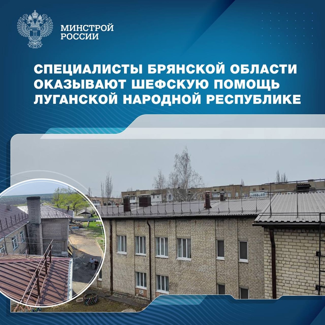 В Брянке Луганской Народной Республики продолжаются ремонтно-восстановительные работы социальных объектов и многоквартирных домов