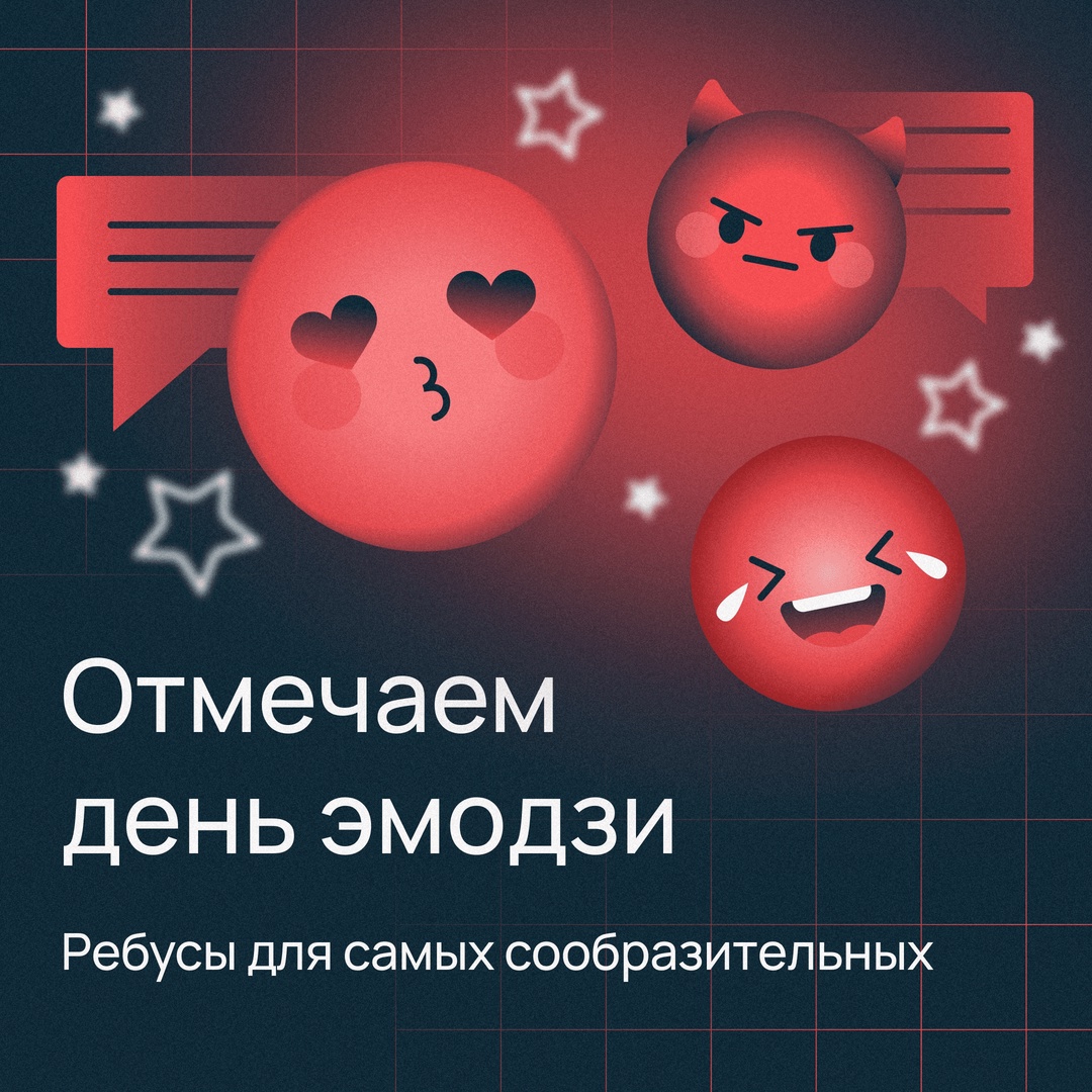 Обращали внимание на эмодзи календаря в iOS?