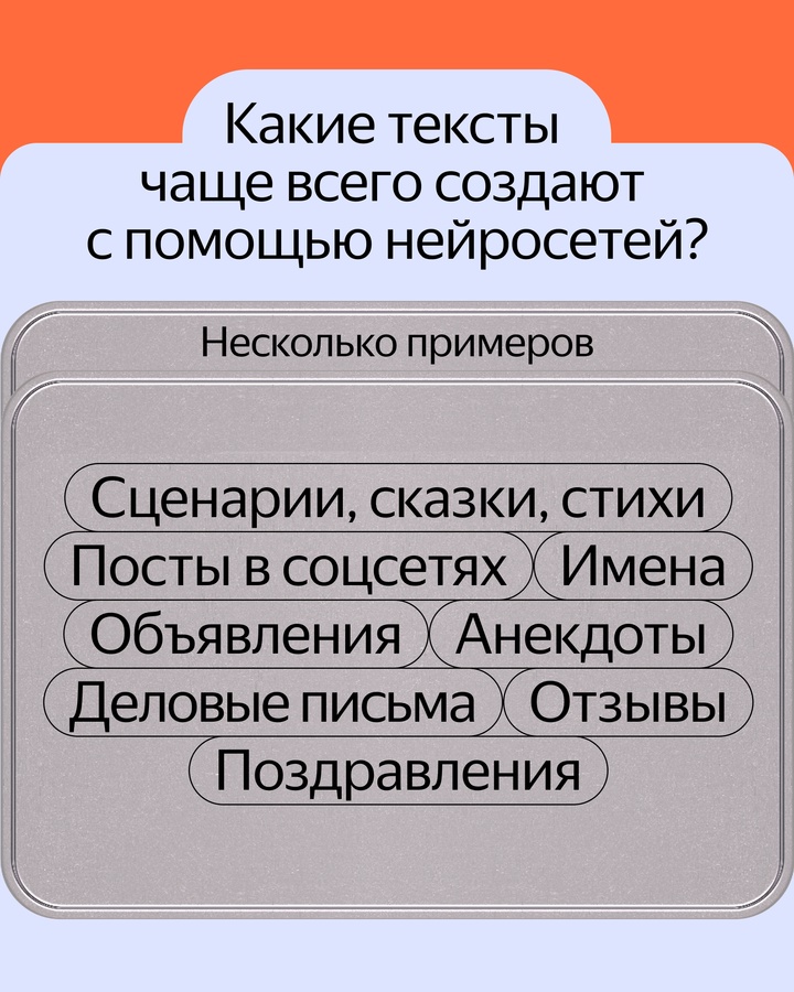 Какие самые необычные картинки вы генерировали с помощью генеративных нейросетей