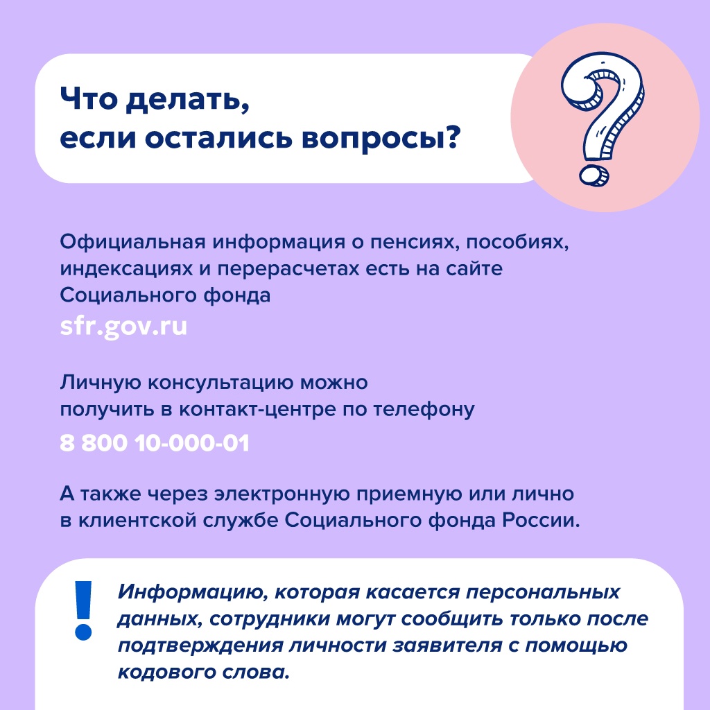 В уязвимом положении может оказаться каждый, и мошенники очень любят пользоваться такими ситуациями