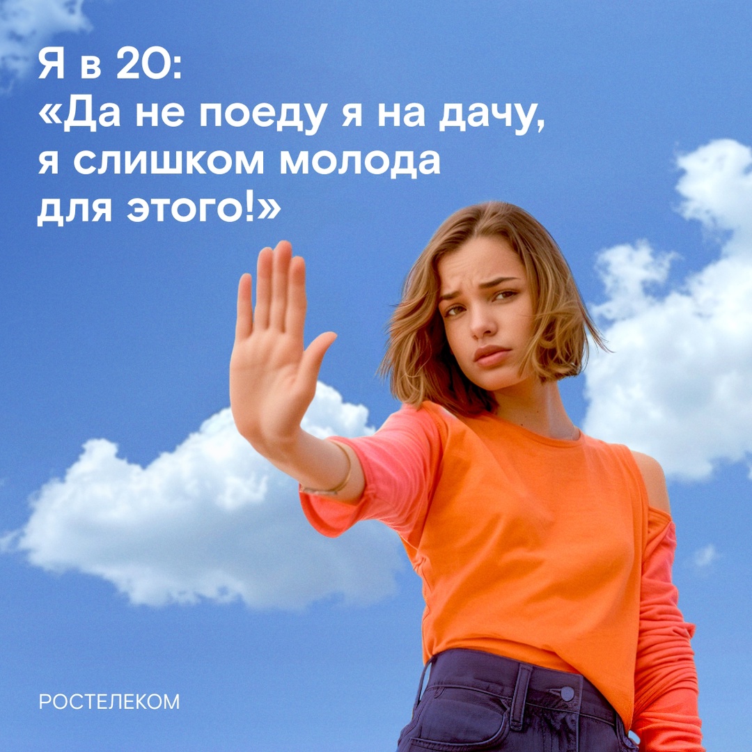 А вы знали, что одна тусовка с друзьями за городом по эффективности равняется пяти сессиям у психолога