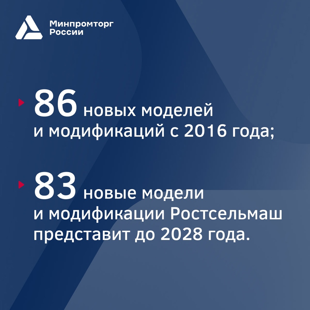 Сегодня Ростсельмаш отмечает своё 95-летие