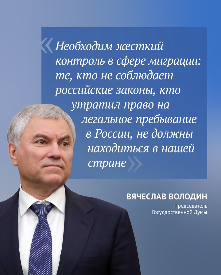 ️ Депутаты Государственной Думы рассмотрели и приняли во втором и третьем чтениях три ранее подготовленные ими законопроекта, в соответствии с которыми в…