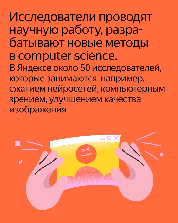 Наш новый метод сжатия больших языковых моделей позволяет уменьшить их размер до восьми раз. Сжатая модель сохраняет в среднем 95% точности исходной модели