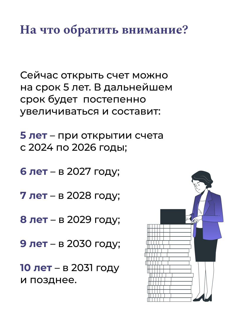 Инвестиции — один из наиболее удобных инструментов для формирования дополнительного источника дохода.