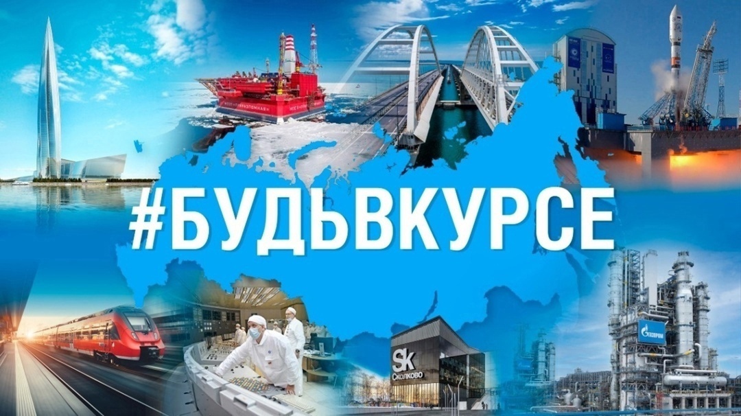 Амурская область в числе других регионов Дальнего Востока представит свои ключевые проекты на выставке «Улица Дальнего Востока» в рамках Восточного…