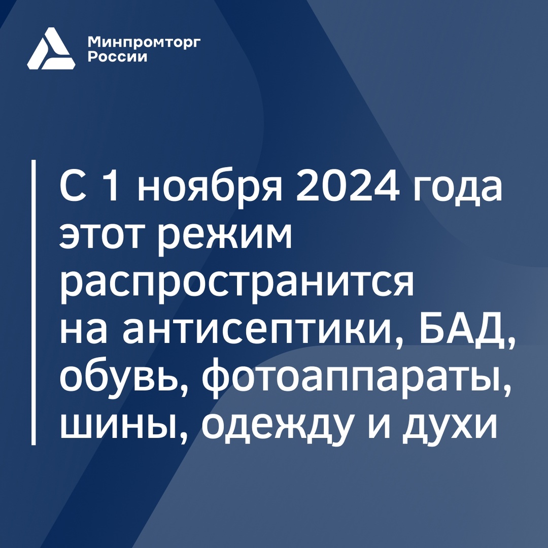 Разрешительный режим на кассах для маркированной продукции защищает покупателей