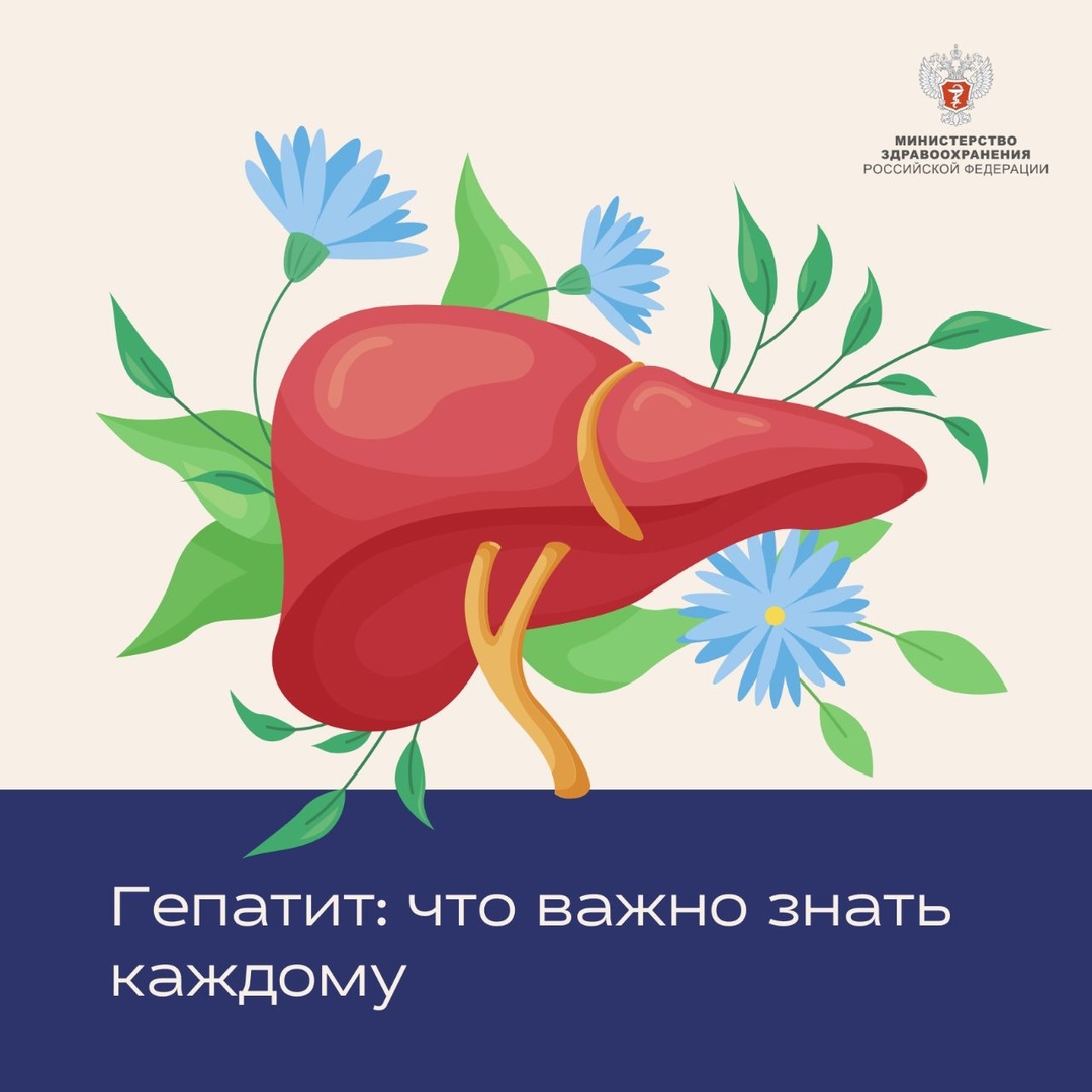 Гепатит: что важно знать каждому
Об особенностях заболевания и факторах риска рассказал главный внештатный специалист Минздрава России по инфекционным…