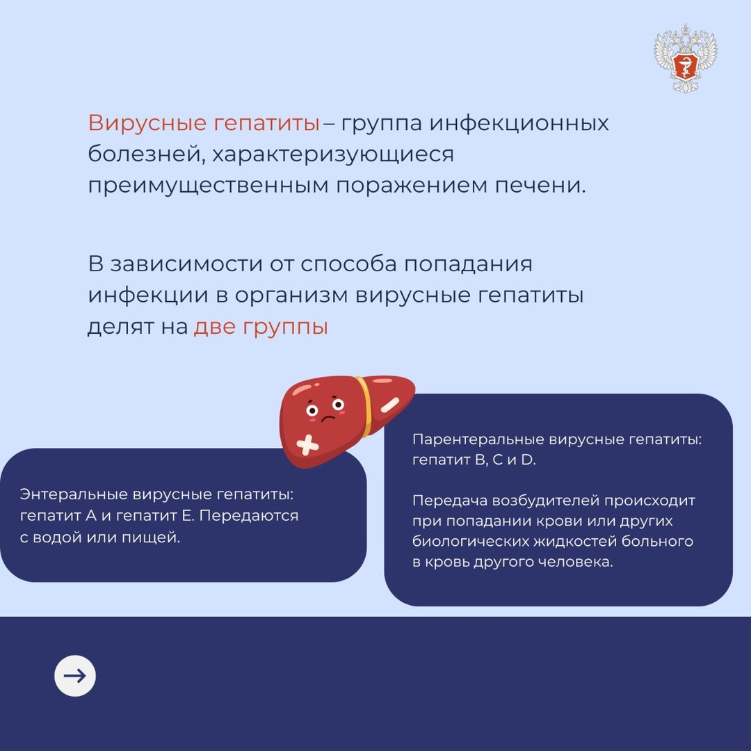 Гепатит: что важно знать каждому
Об особенностях заболевания и факторах риска рассказал главный внештатный специалист Минздрава России по инфекционным…