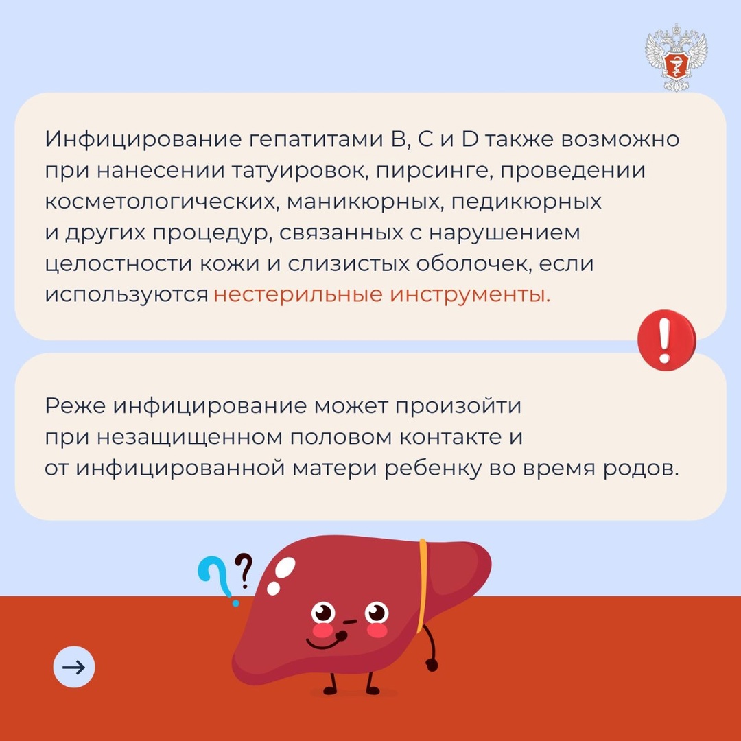 Гепатит: что важно знать каждому
Об особенностях заболевания и факторах риска рассказал главный внештатный специалист Минздрава России по инфекционным…