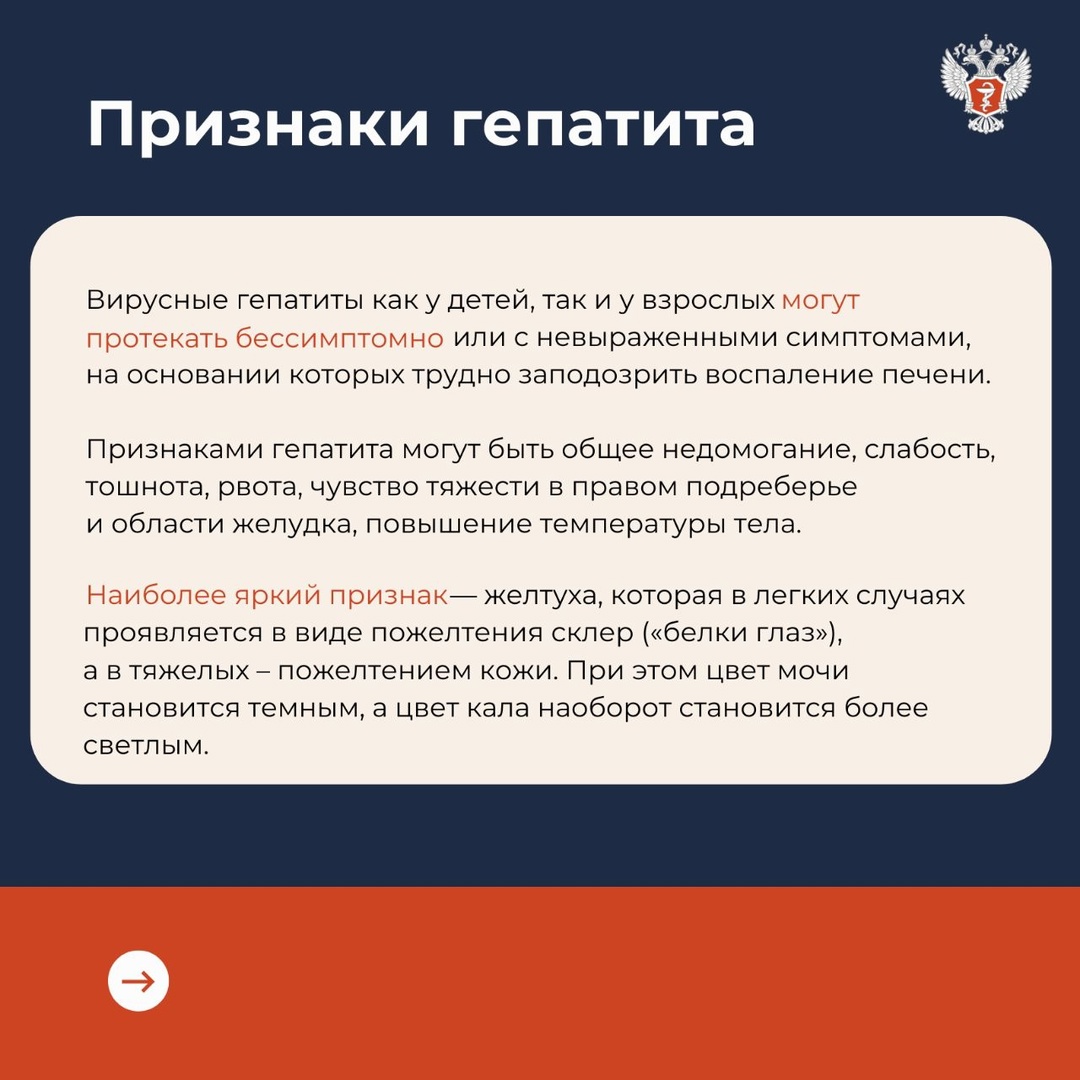 Гепатит: что важно знать каждому
Об особенностях заболевания и факторах риска рассказал главный внештатный специалист Минздрава России по инфекционным…