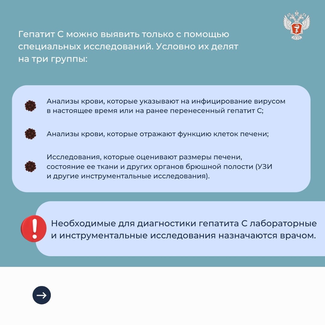 Гепатит: что важно знать каждому
Об особенностях заболевания и факторах риска рассказал главный внештатный специалист Минздрава России по инфекционным…