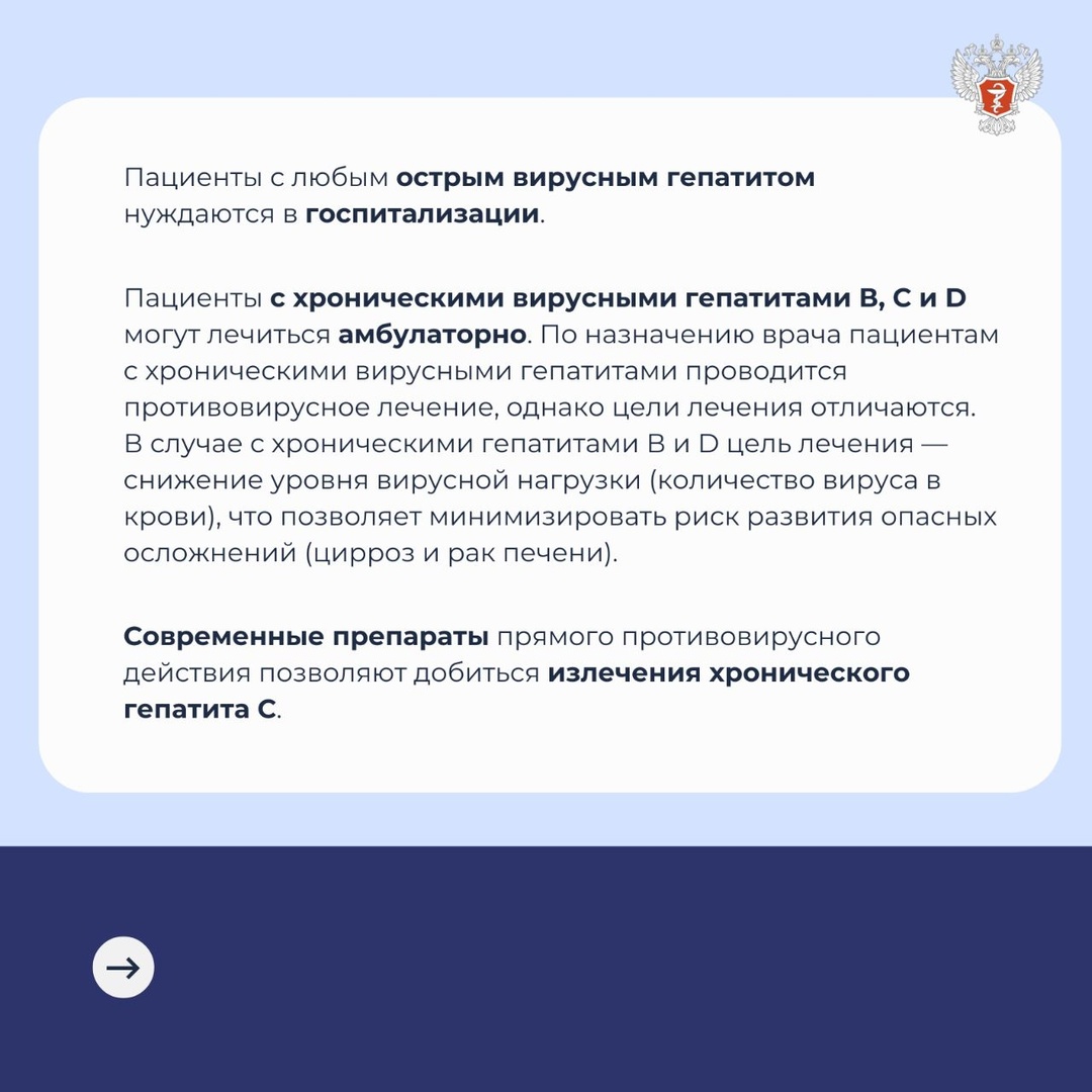 Гепатит: что важно знать каждому
Об особенностях заболевания и факторах риска рассказал главный внештатный специалист Минздрава России по инфекционным…