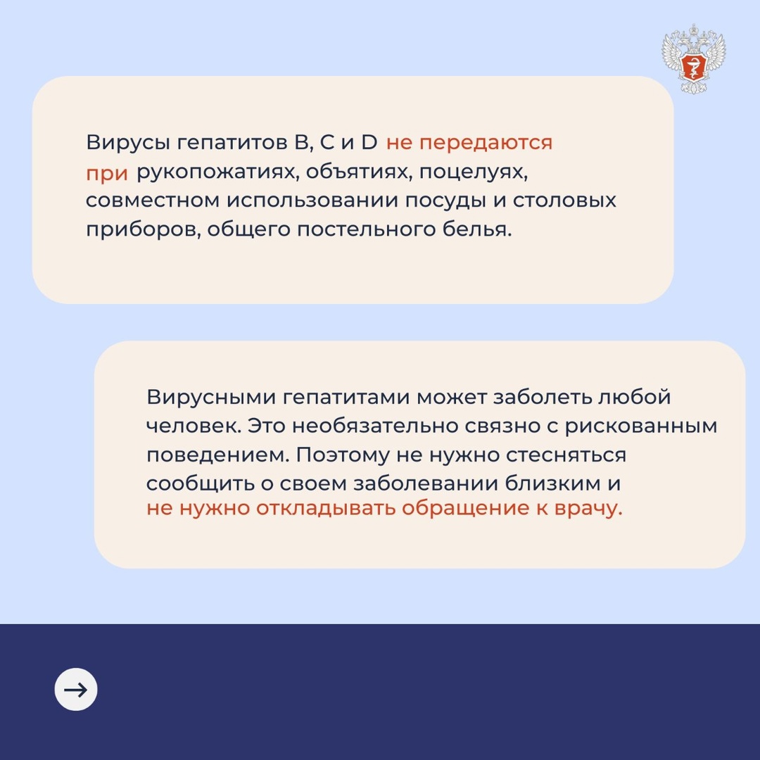 Гепатит: что важно знать каждому
Об особенностях заболевания и факторах риска рассказал главный внештатный специалист Минздрава России по инфекционным…