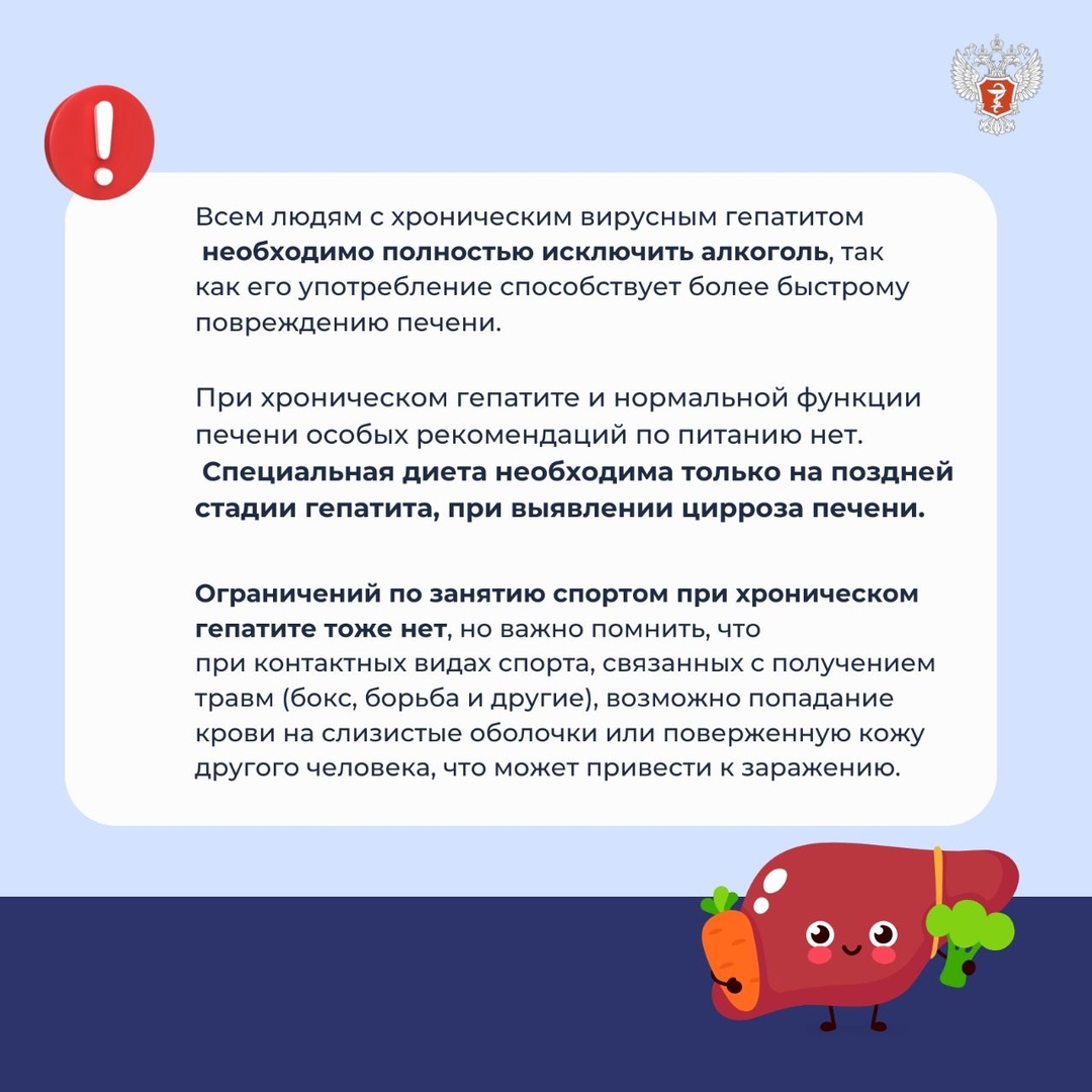 Гепатит: что важно знать каждому
Об особенностях заболевания и факторах риска рассказал главный внештатный специалист Минздрава России по инфекционным…