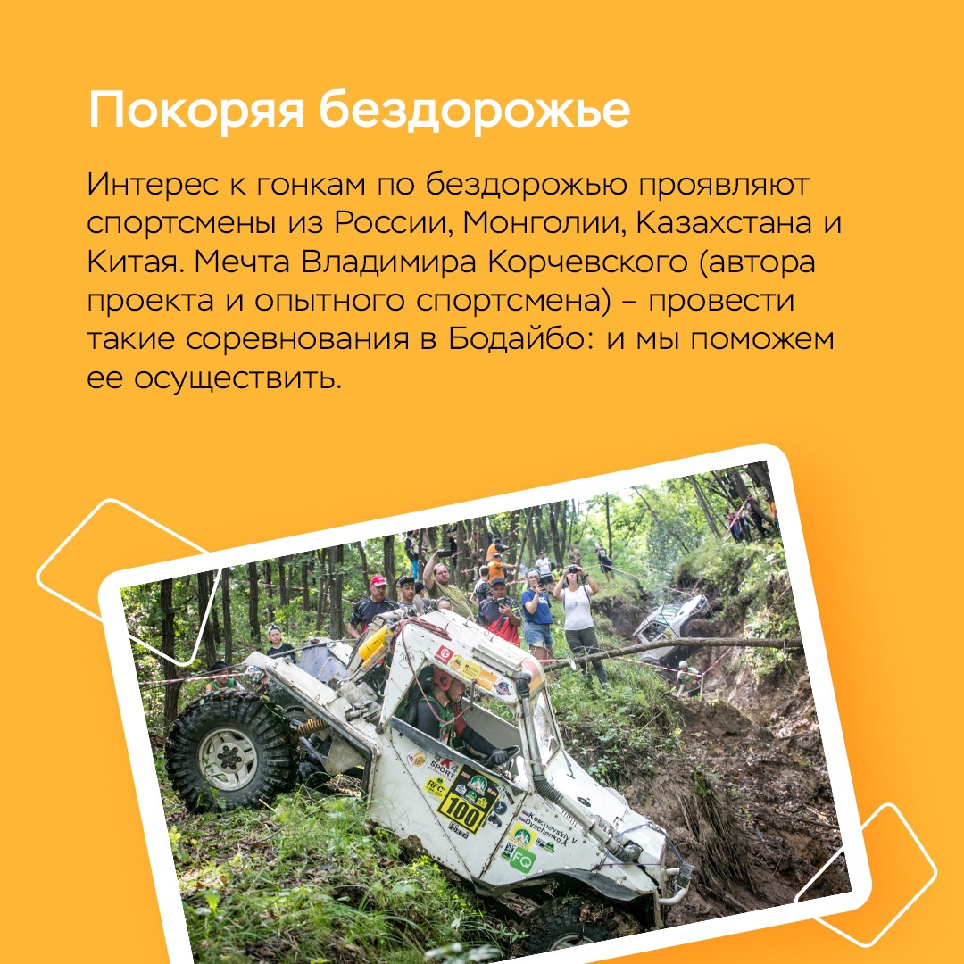 В грантовых конкурсах «Полюс Фонда» в этом году приняли участие 139 проектов. Все они были поданы жителями и организациями регионов присутствия «Полюса».