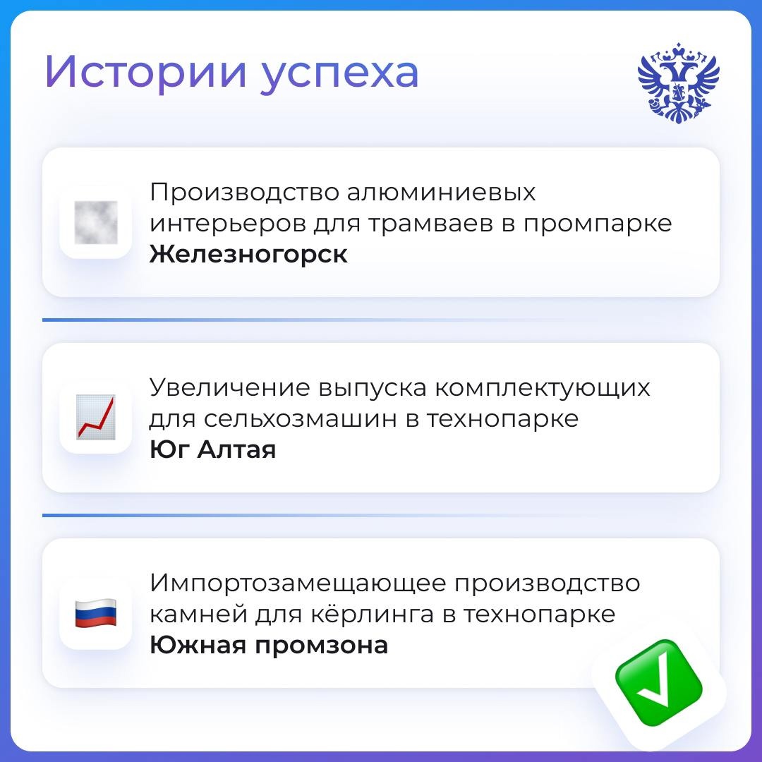 Айда в парки, но не гулять — работать.