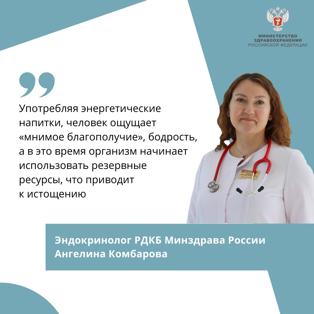 Употребление энергетиков не только не утоляет жажду, но и ведет к гормональному дисбалансу организма