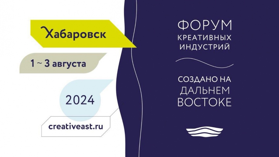 Значительная часть молодёжи в дальневосточных регионах хочет развиваться в творческих специальностях