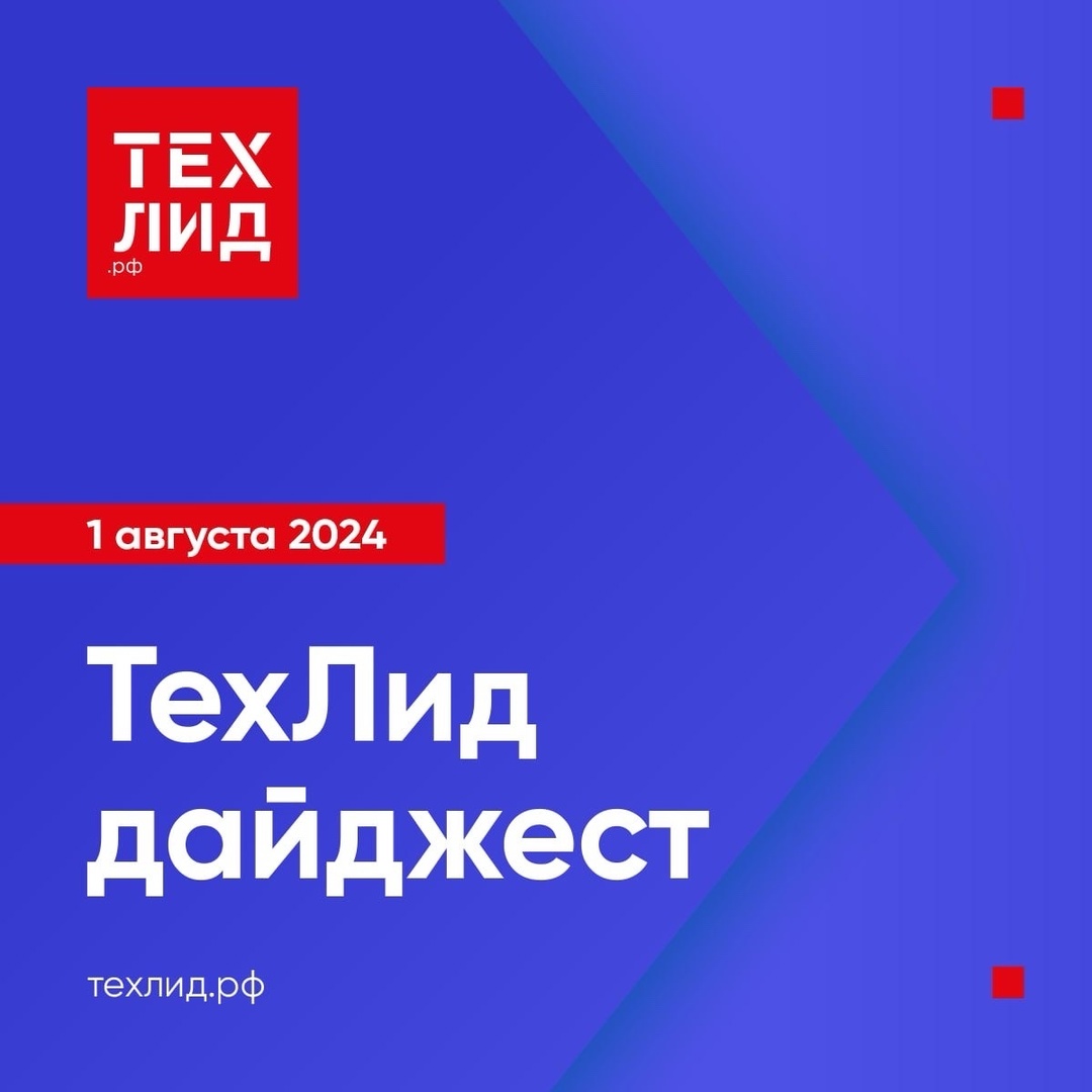 «Группа Астра» объявила о выпуске новой версии своей операционной системы Astra Linux восьмого поколения. В Astra Linux 1