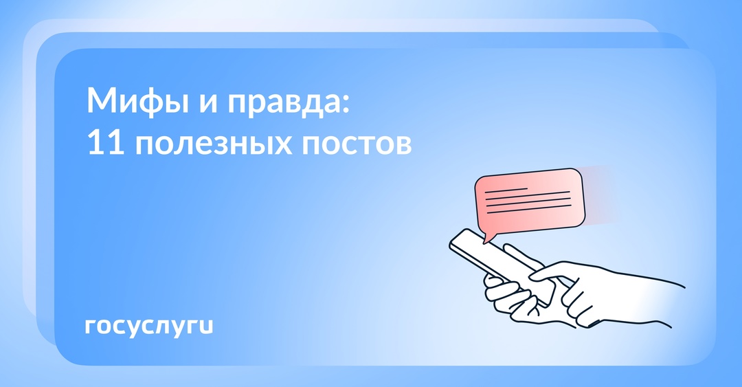 Вы заблуждаетесь, если верите в это