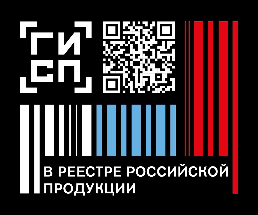 ️ Получайте знак «Российская промышленная продукция» в ГИСП