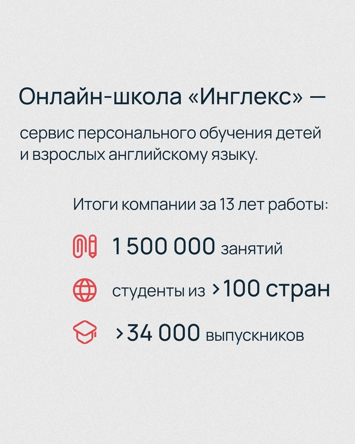 Изучение английского онлайн — это конспекты, учебники, видео, аудио… а еще выделенные серверы, объектное хранилище и DNS-хостинг.