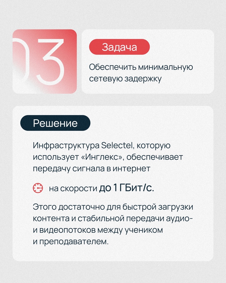 Изучение английского онлайн — это конспекты, учебники, видео, аудио… а еще выделенные серверы, объектное хранилище и DNS-хостинг.