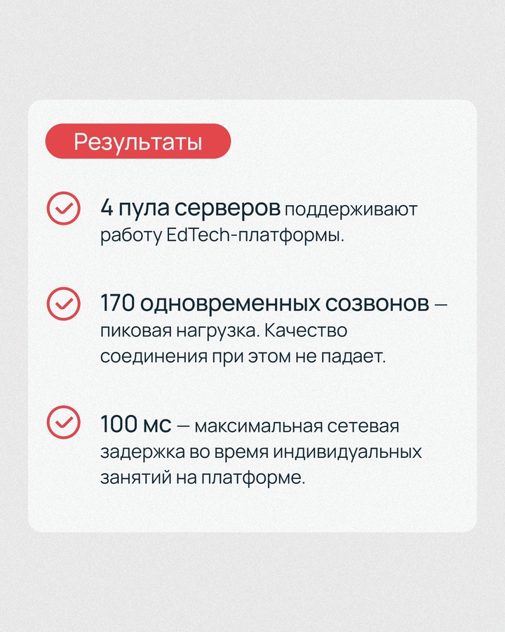 Изучение английского онлайн — это конспекты, учебники, видео, аудио… а еще выделенные серверы, объектное хранилище и DNS-хостинг.