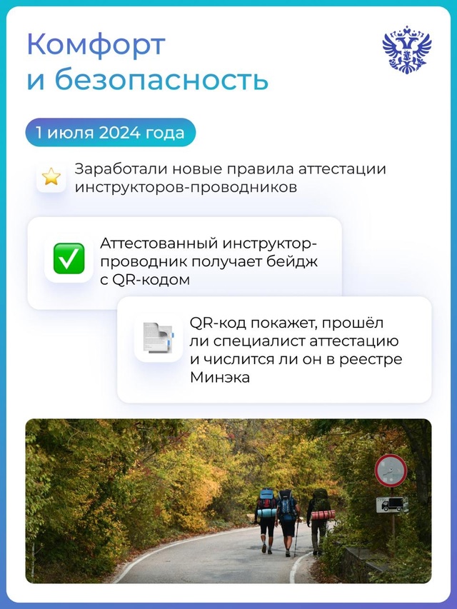 На пляже, высоко в горах, посреди степи или далеко в тундре — в России найдётся отдых на любой вкус. А мы помогаем бизнесу сделать ваш отпуск незабываемым.