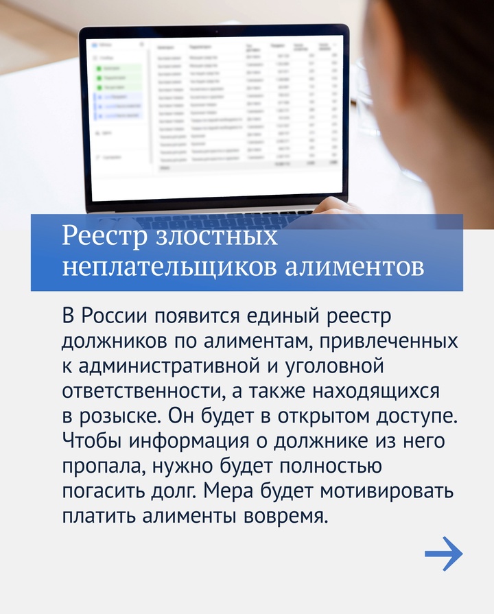 Итоги шестой сессии ГД наглядно: новые выплаты и другие меры поддержки семей с детьми;
индексация пенсий работающим пенсионерам;
возможность оформить…