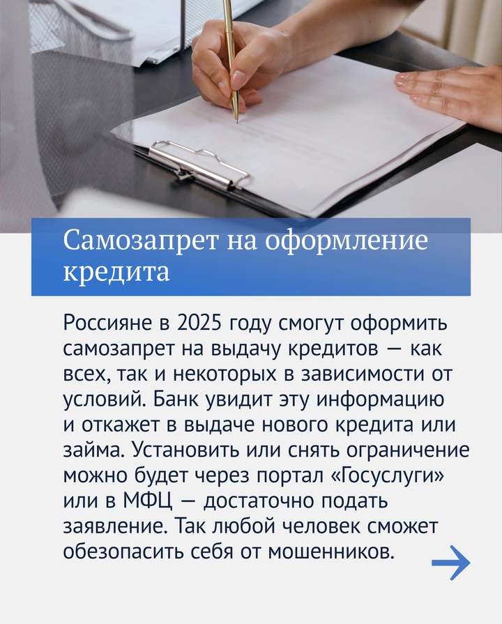 Итоги шестой сессии ГД наглядно: новые выплаты и другие меры поддержки семей с детьми;
индексация пенсий работающим пенсионерам;
возможность оформить…