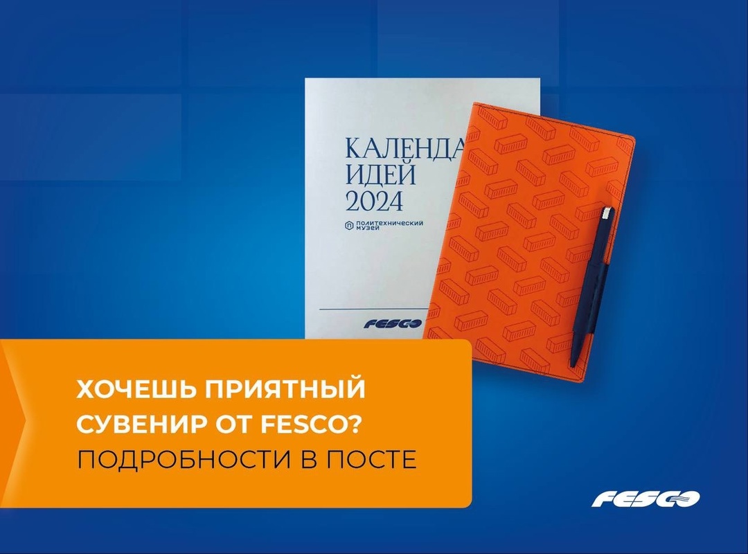 Если в эти выходные окажетесь на московском Арбате, обратите внимание на эти стенды к 100-летию торгового флота нашей страны