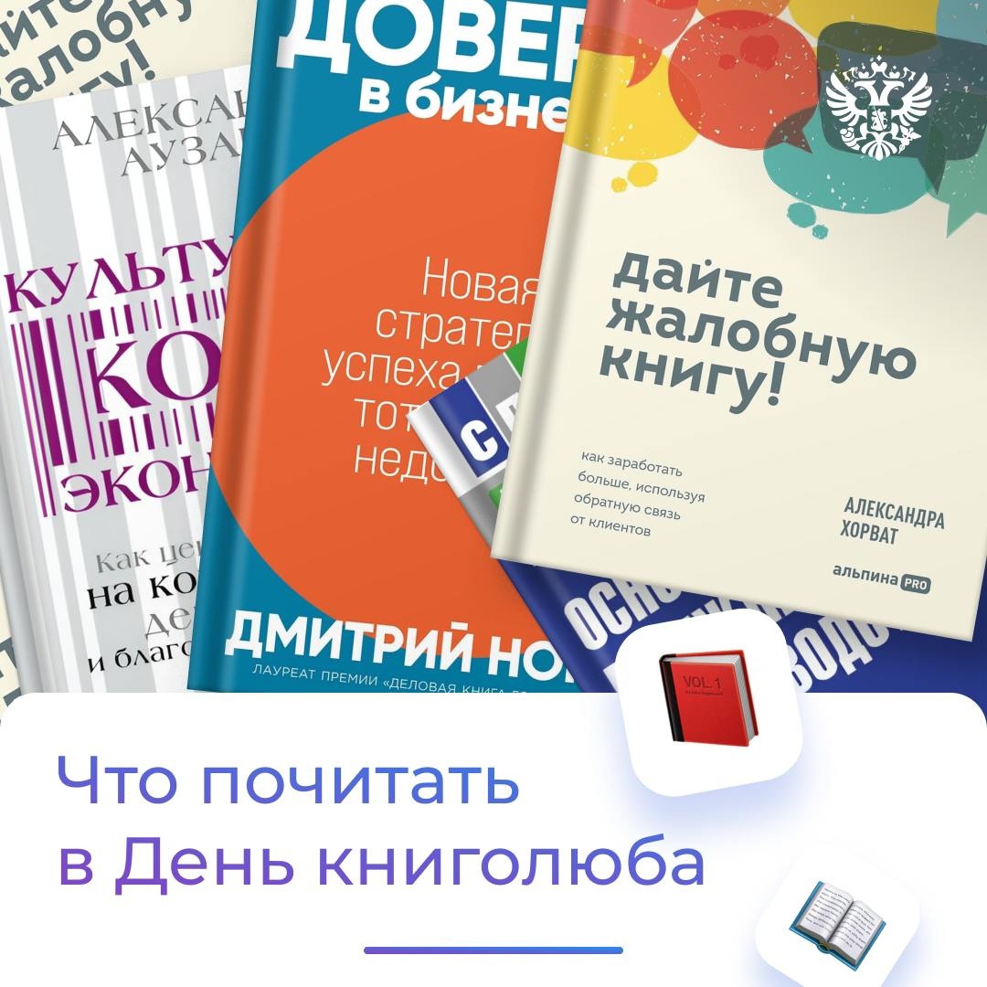 Пятница уже сама по себе праздник, а у нас есть ещё один повод для хорошего настроения