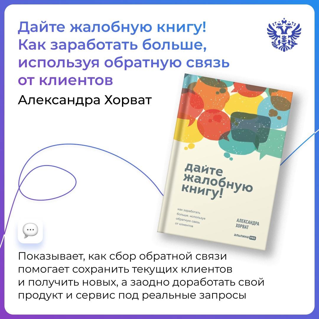 Пятница уже сама по себе праздник, а у нас есть ещё один повод для хорошего настроения