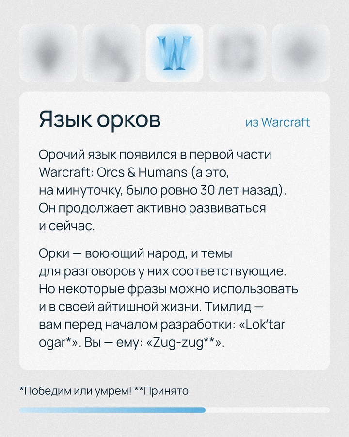 Компьютерные игры в детстве »> все остальное. И вот вы уже своего рода полиглоты