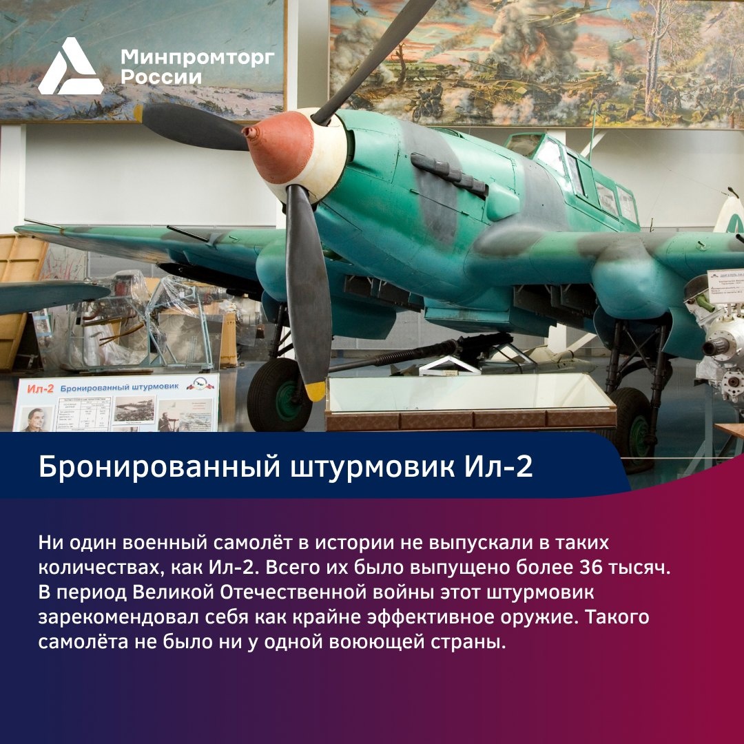 Давно мы не гуляли по музеям Предлагаем сегодня отправиться в Центральный музей Военно-воздушных сил в подмосковном посёлке Монино.