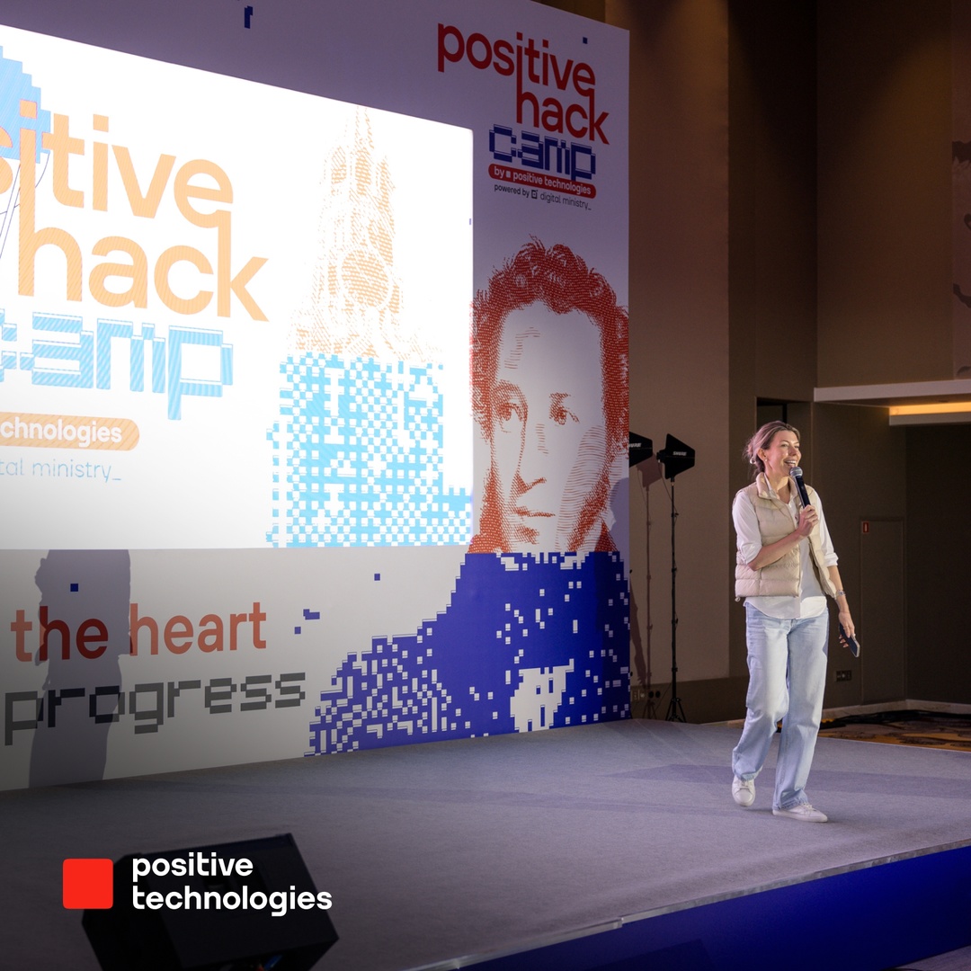 Сегодня мы запустили Positive Hack Camp — международную программу по практической кибербезопасности для зарубежных специалистов по ИБ.