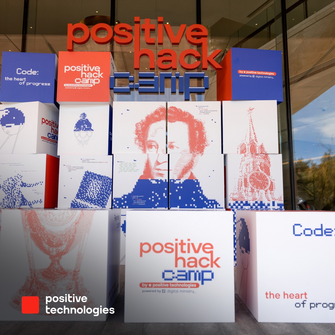 Сегодня мы запустили Positive Hack Camp — международную программу по практической кибербезопасности для зарубежных специалистов по ИБ.