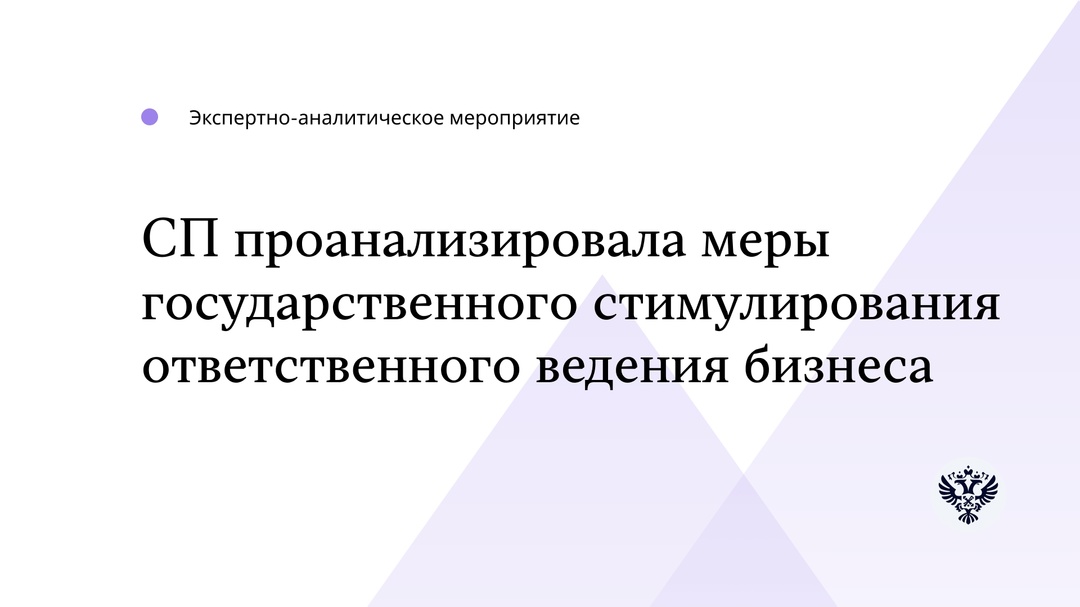 В 2015 году членами ООН были приняты Цели устойчивого развития (ЦУР). Всего 17 целей и 169 задач.