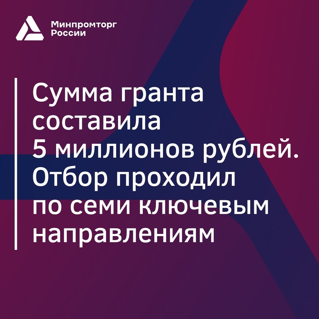 Поддержка отечественного станкостроения: итоги конкурса «Старт-Станкостроение»