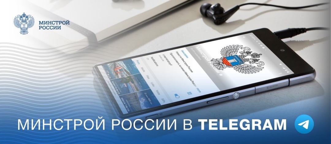 11 лет назад был запущен мессенджер Telegram