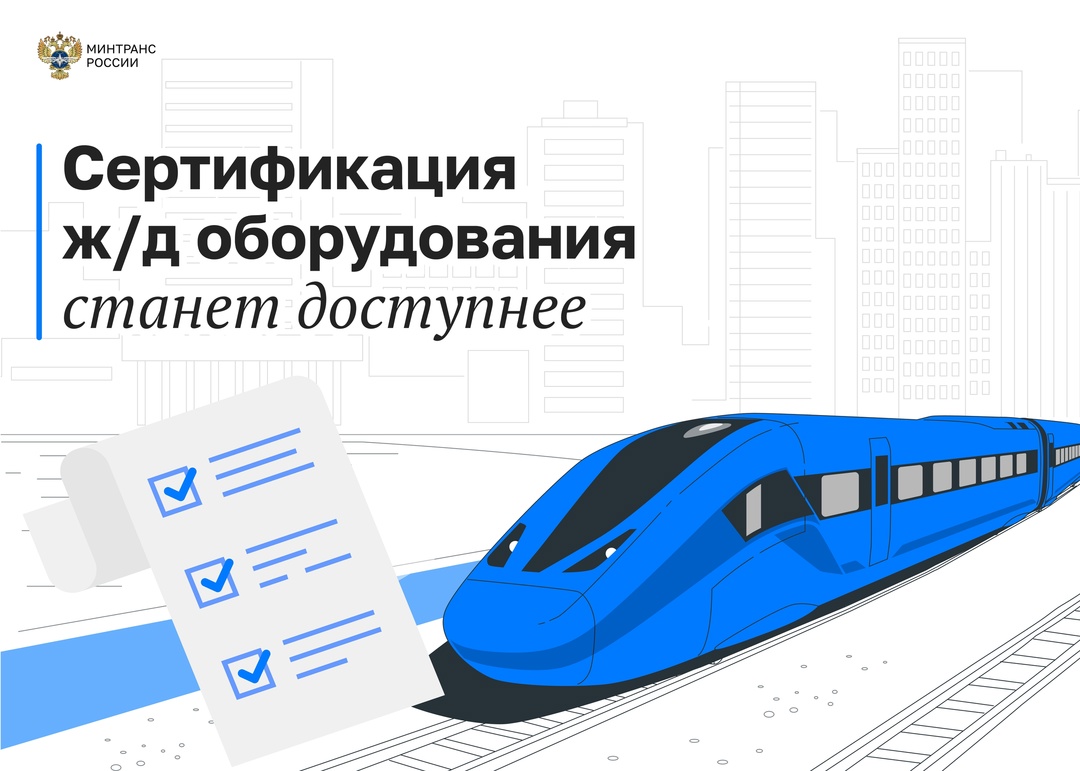 В России заработал испытательный центр компрессоров для ж/д составов