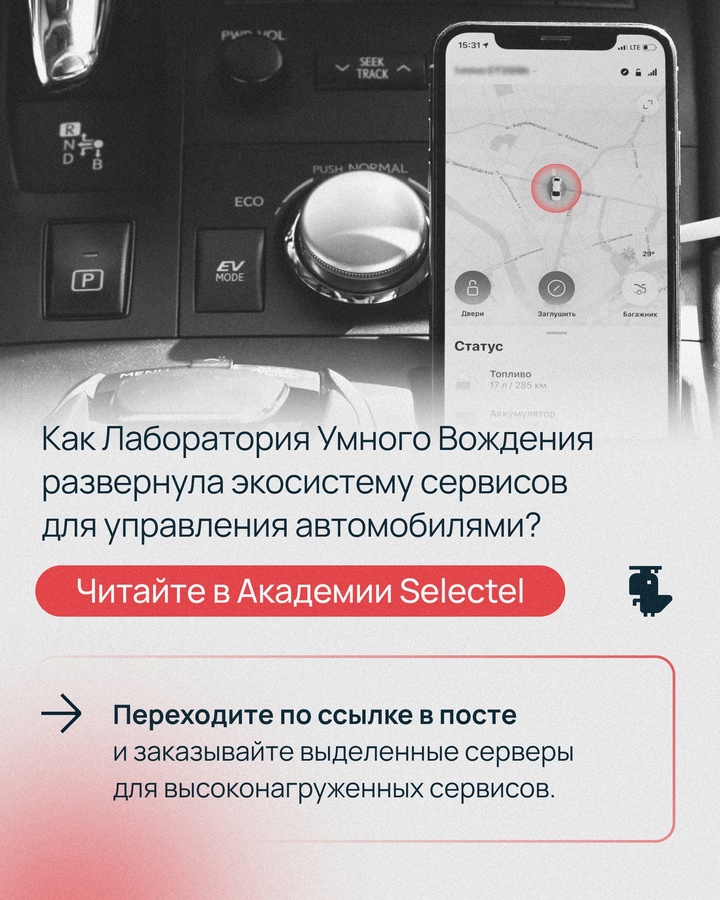 Если вы водите автомобиль, то, скорее всего, прекрасно знаете, в каком он состоянии, каков средний расход топлива, когда ехать на ТО и т. д