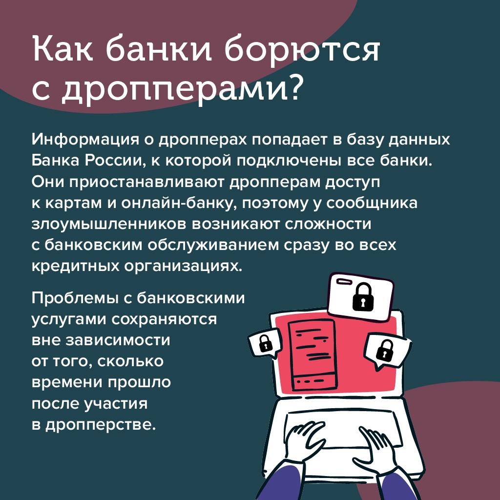 Не все и не всегда могут отличить легальный способ заработка от сомнительного предложения. Особенно когда деньги нужны, а свободного времени мало или пока нет…