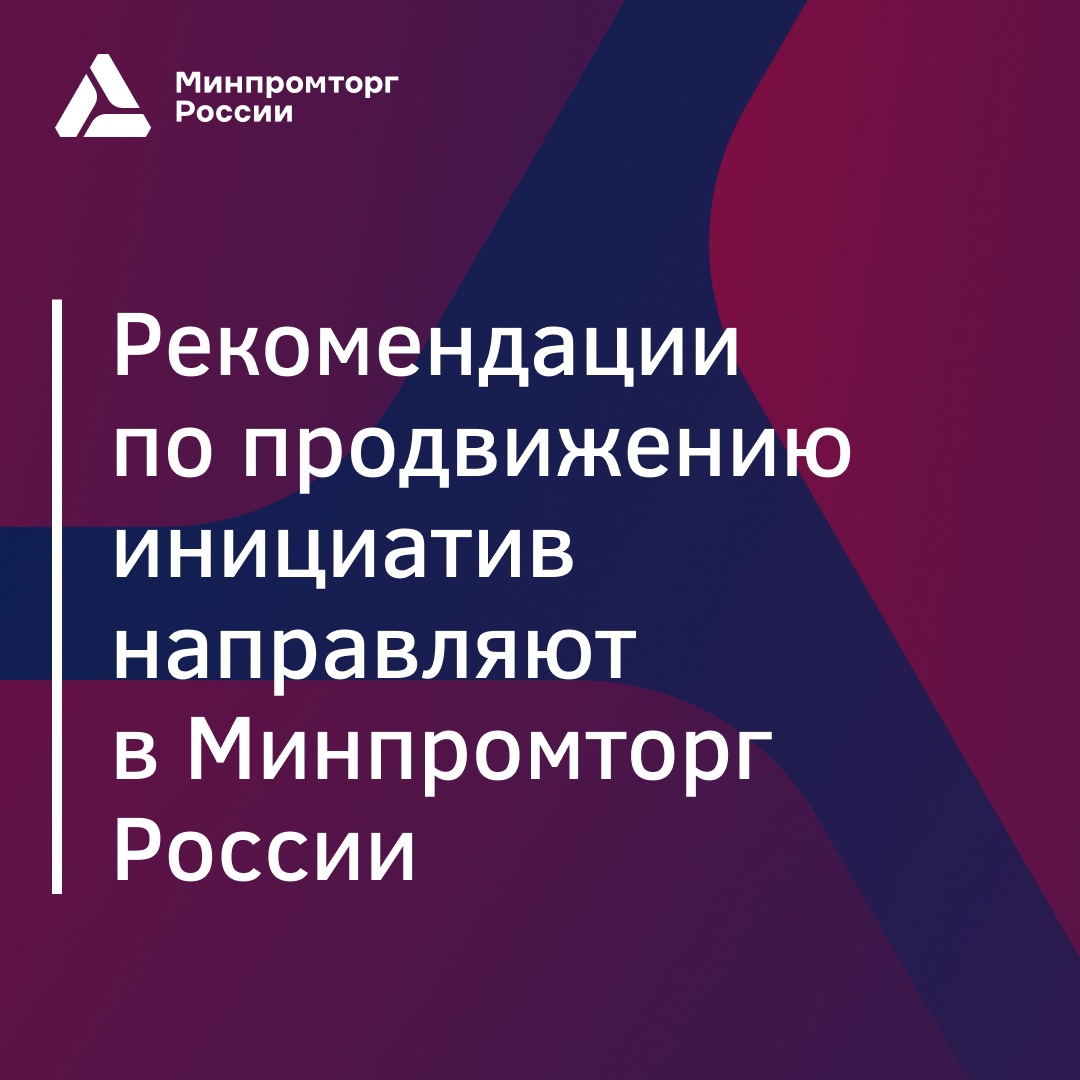 У вас есть идеи, как развить электронную и радиоэлектронную промышленности?