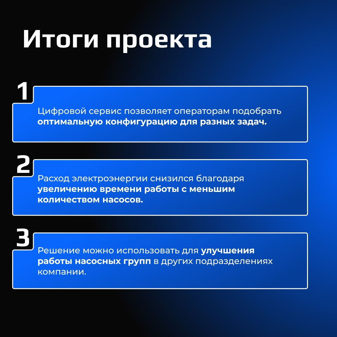 На НЛМК мы постоянно стремимся совершенствовать существующие методы использования техники, чтобы экономить ресурсы и продлевать срок службы оборудования